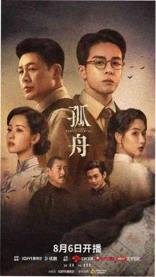 三体 电视剧在线观看 蜂鸟影院