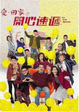 南来北往 电视剧在线观看 蜂鸟影院