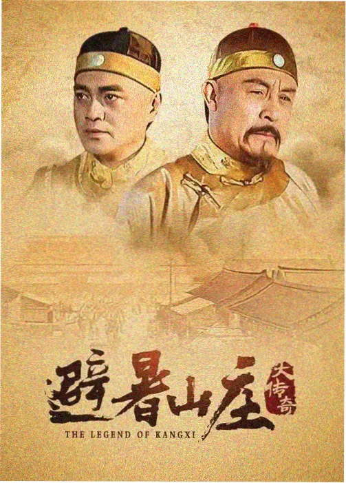 古装大戏 免费观看电视剧 蜂鸟影院